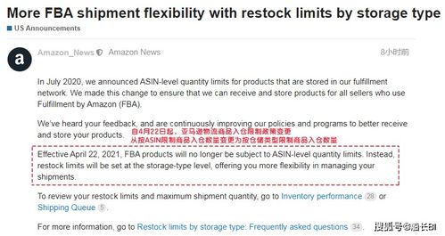 四、 亚马逊欧洲站点退货规则差异