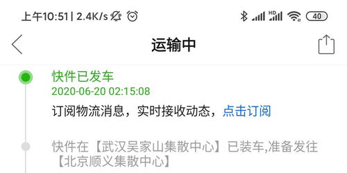 三、 商家拒绝退款且平台介入无效时的解决方案