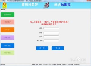 淘宝提升收藏加购的意义与挑战