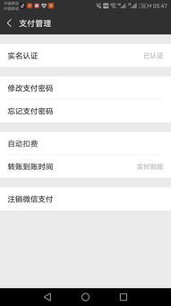 一、 速卖通绑定银行卡收款流程概述