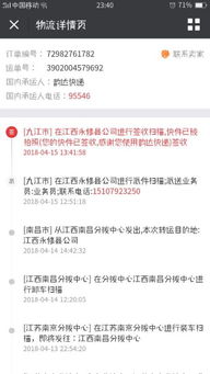 一、快递以被签收但本人没有收到怎么办？