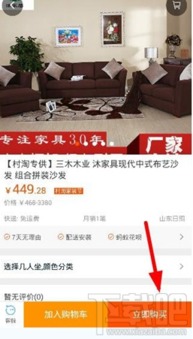 2. 选择代收货服务