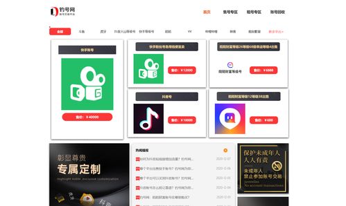 二、 低质量内容