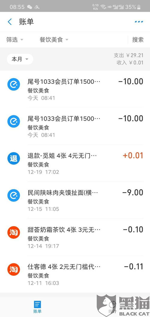 一、 物流服务不佳的影响