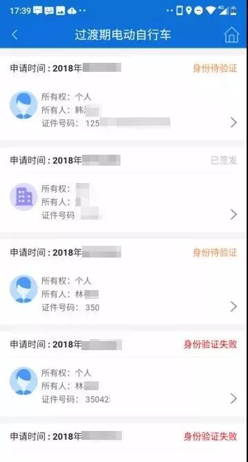 一、如何取消预订标签？
