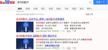 针对不同市场制定差异化策略