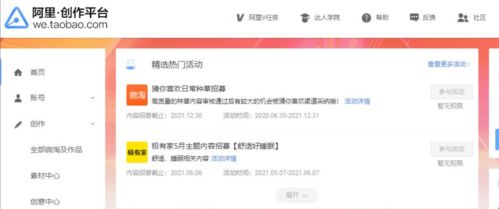 二、 好物点评团的多店应用原因解析