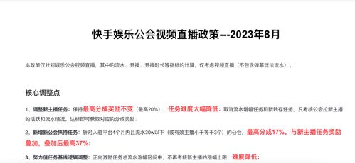 二、成长任务的多元化与丰富化