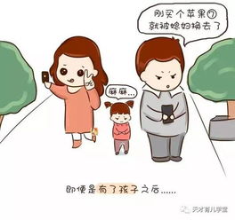 内向者面临的挑战