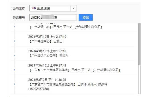 二、 代发货模式