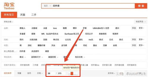 文字对搜索引擎的影响：淘宝搜索引擎dui与主图中的文字是具有识别Neng力的