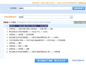 三、 流量策略，合理利用免费与付费流量