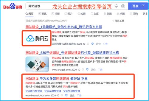 5. 营销策略不当