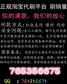 信用等级的降低