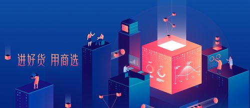 一、京东商选是什么平台？