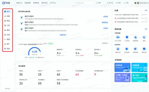 二、 梗多好用升级点
