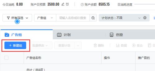 2. 营销策略与落地页设计