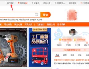 三、 淘宝订单删除与隐私保护