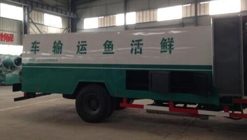 一、 零担运输概述