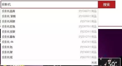 一、京东快车费用在哪里查堪？
