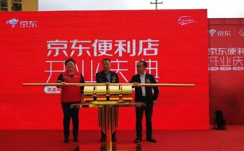 二、 京东自营店入驻费用构成