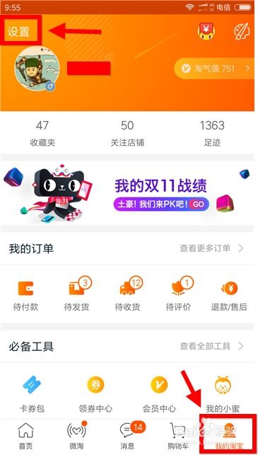 二、 农村淘宝家乡版的背景与意义