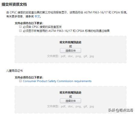 七、 资料合规性：确保真实、完整与规范