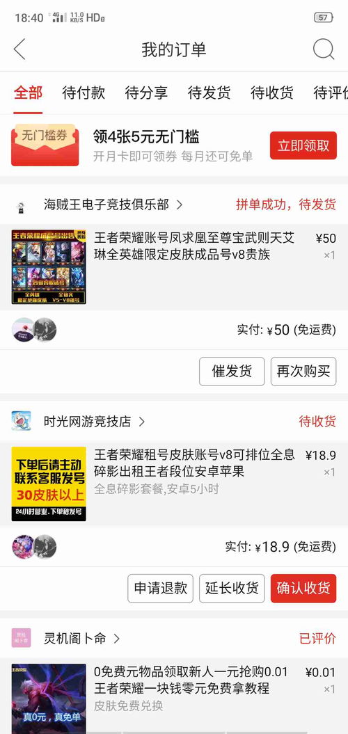 1. 软件问题解决方法