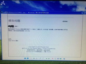 退款流程与时间分析