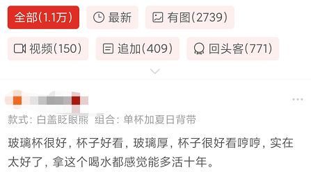 拼多多新品上架后流量展现时间的影响因素