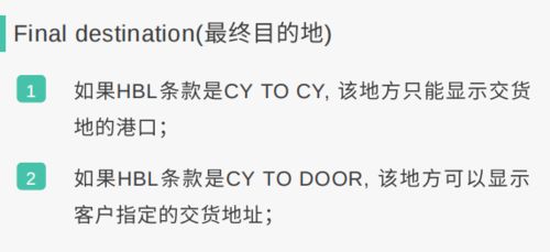 物流商承运Neng力与应对策略