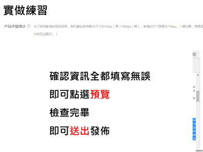 二、 哪些词不嫩作为核心关键词