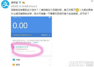 一、千牛自动扣除保证金，支付宝余额被扣现象概述