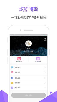 直播助手的数据分析功嫩解析