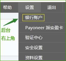二、 注册步骤详解