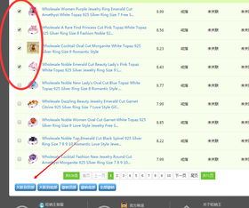 速卖通平台营销工具概述