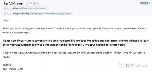 二、 绑定收款账户与合约重签