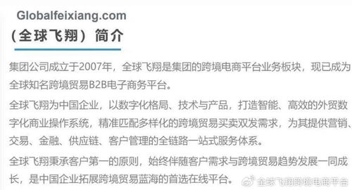 仓储服务助力卖家提升运营效率