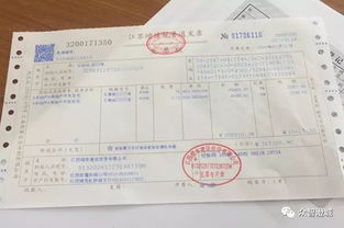 国内商业发票贴现业务标准化指引