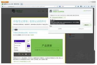 3. 保存笔记到本地