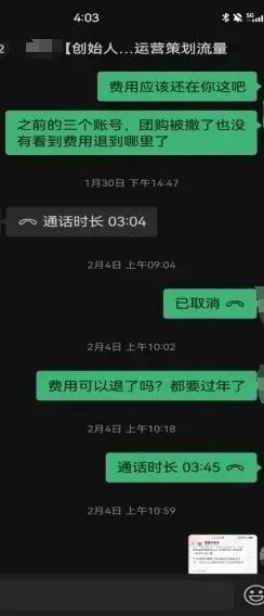 升级为蓝V的步骤：实名认证与申请认证