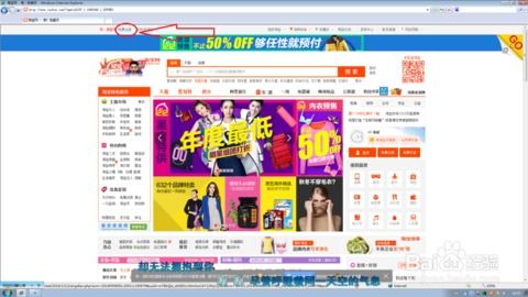 1. 开店前的准备工作