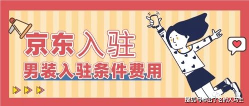 二、 速卖通入驻前的准备工作