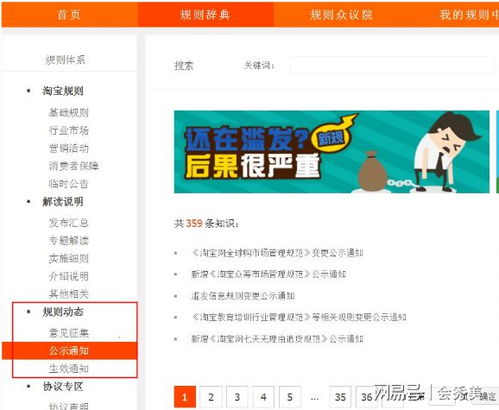 淘宝购物时的注意事项
