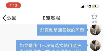 二、 用户需了解的优惠券限制条件
