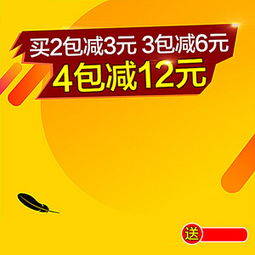 三、 淘宝推广的投入与收益