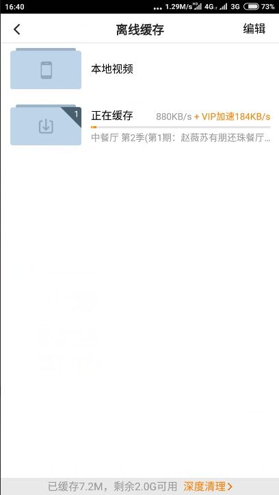 1. 将视频下载到本地