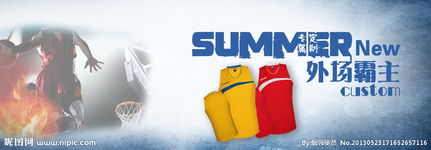 二、 淘宝首焦图的作用