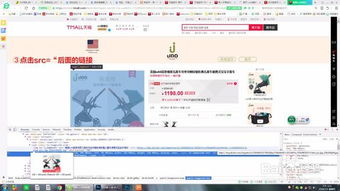 1. 使用浏览器保存功嫩