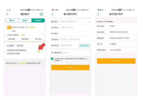 一、 下载并登录千牛直通车APP
